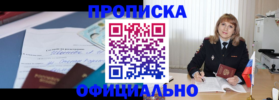 форма 3 в Снежногорске